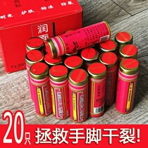 Old-fashioned stick plastic iron horse brand moisturizing oil dry crack anti-mouth horse oil hand cream moisturizing oil Qingdao oil moisturizing