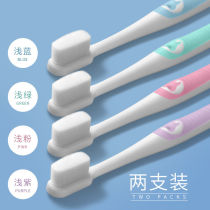 Net red shake sound ten thousand hair couple toothbrush set high-end toothbrush soft hair adult family clothing moon toothbrush students
