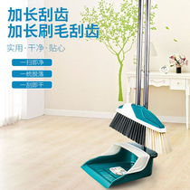 Broom dustpan set to increase thick soft hair non-stick Hair Broom home broom