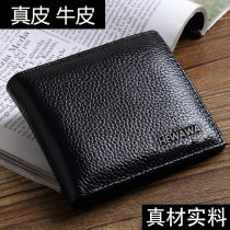 Mens genuine leather short wallet 2020 new minimalist money clip mens head layer of cow leather young leather clips
