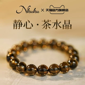 半装束 本水晶・茶水晶 （水晶茶晶-水晶茶晶促销价格、水晶茶晶品牌 