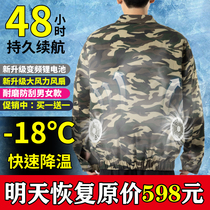 Summer cooling air-conditioning clothing mens clothes with fan work clothes camouflage welding site labor refrigeration work clothes