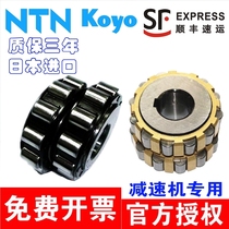 Japan NTN KOYO imported integral swing line eccentric reducer swivel arm bearing TRANS61142935