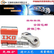 IKO imported cylinder fisheye rod end joint bearing SI14 SIL16 SI18 SI20 SI22 SI22T K