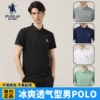 Товары от PUOSLAO旗舰店