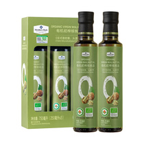 4-month production Sam Organic colopeform walnut oil 250ml * 3 Head Doug early-pressed 0 trans fatty acid spot