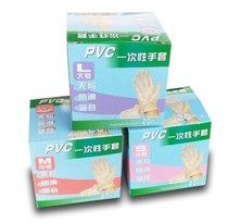 Face master disposable PVC powder-free gloves food processing baking gloves 20 large
