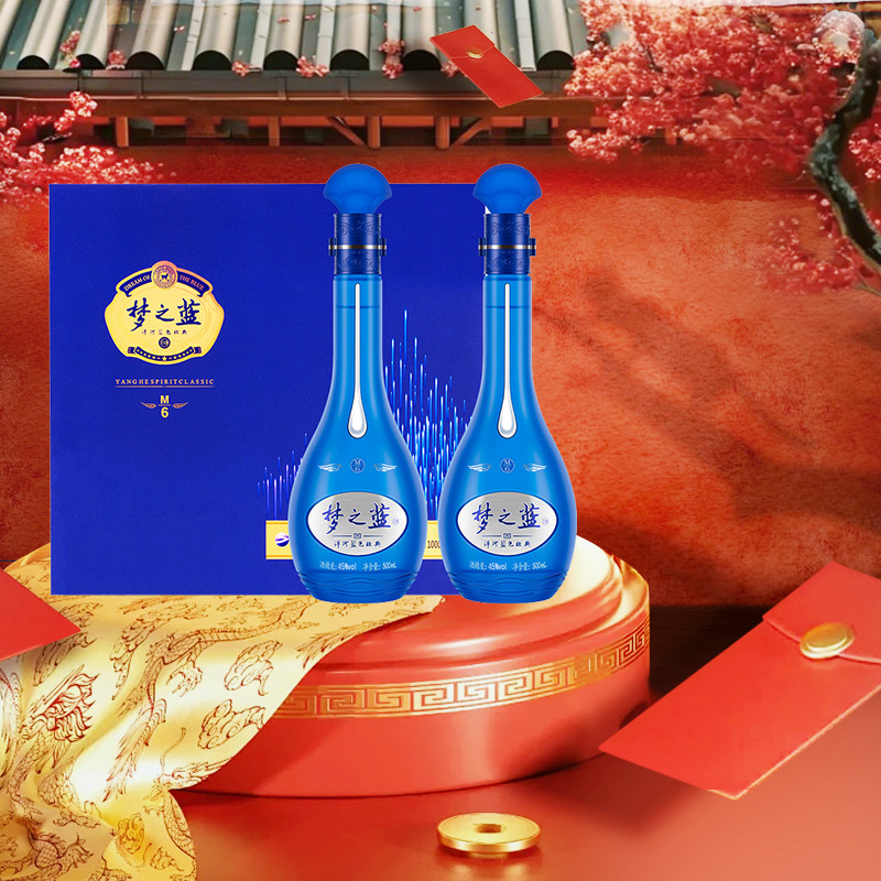 夢之蓝 M6 550ml 45% 夢之藍] 梦之藍 YANGHE SPIRIT CLASSIC M6+