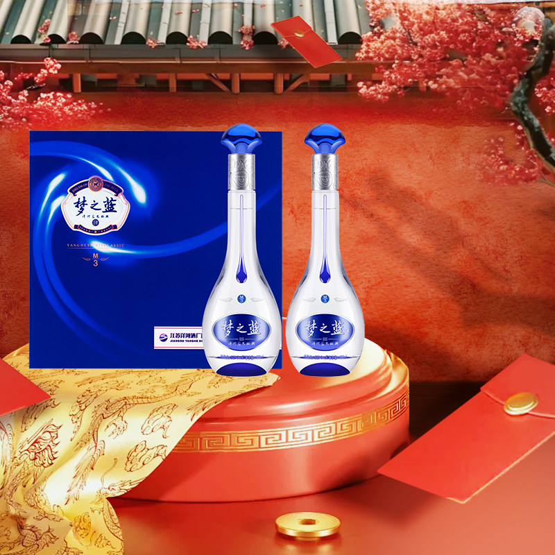 梦之蓝52度白酒m3-梦之蓝52度白酒m3促销价格、梦之蓝52度白酒m3品牌- 淘宝