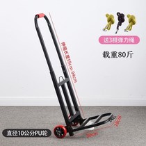 Folding hand trolley trolley Luggage car Load king portable carrier Shopping cart pull truck trolley car trailer