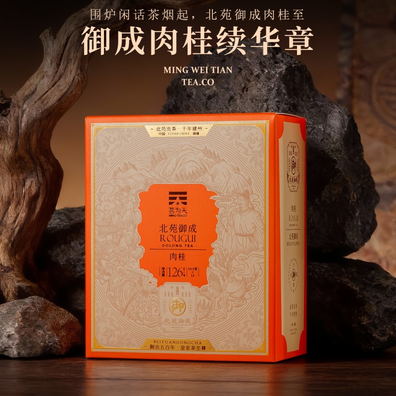 慧苑坑肉桂茶-慧苑坑肉桂茶促销价格、慧苑坑肉桂茶品牌- 淘宝