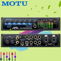 MOTU horse head Audio Express 6*6 USB 2 0 Firewire sound card Audio interface Yisheng flying