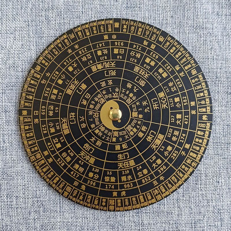 遁甲奇门盘-遁甲奇门盘促销价格、遁甲奇门盘品牌- 淘宝
