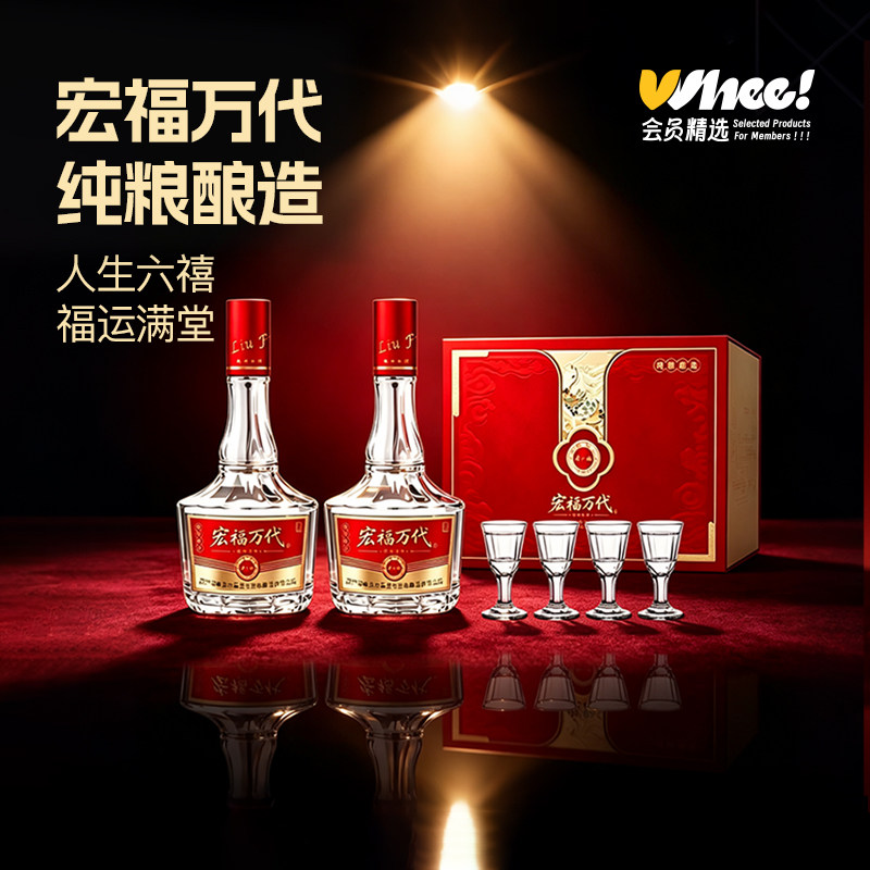 金六福白酒官方旗舰店-金六福白酒官方旗舰店促销价格、金六福白酒官方