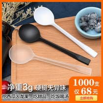 Ice powder spoon disposable fruit fishing roast grass spoon long handle dessert spoon individually packed 14cm golden tortoise spoon