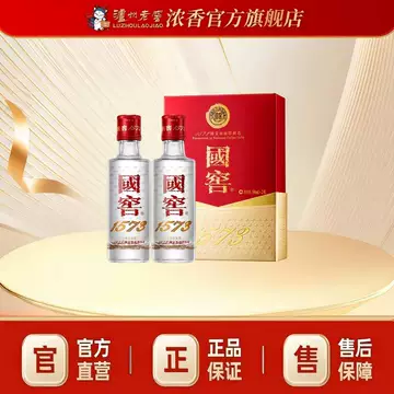 国窖酒官方旗舰店-国窖酒官方旗舰店促销价格、国窖酒官方旗舰店品牌- 淘宝