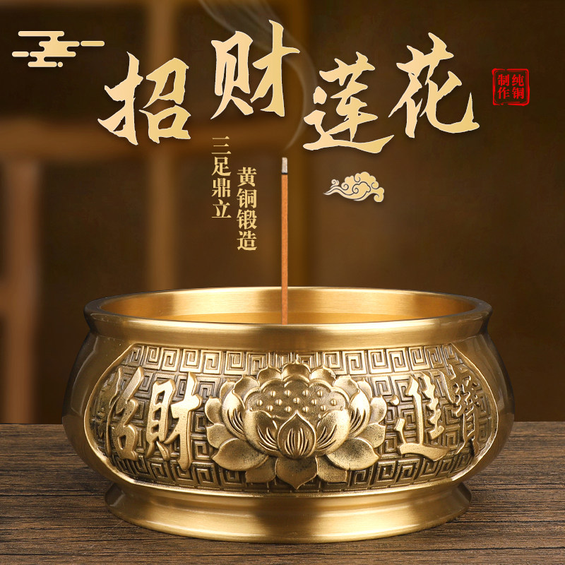 纯铜观音香炉-纯铜观音香炉促销价格、纯铜观音香炉品牌- 淘宝