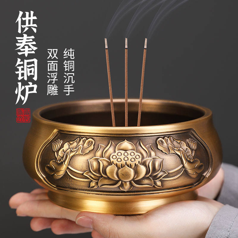 纯铜观音香炉-纯铜观音香炉促销价格、纯铜观音香炉品牌- 淘宝