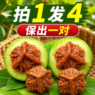 文玩核桃 2個セット39mm 山东文玩核桃对-山东文玩核桃对促销价格、山东文玩核桃对品牌- 淘宝