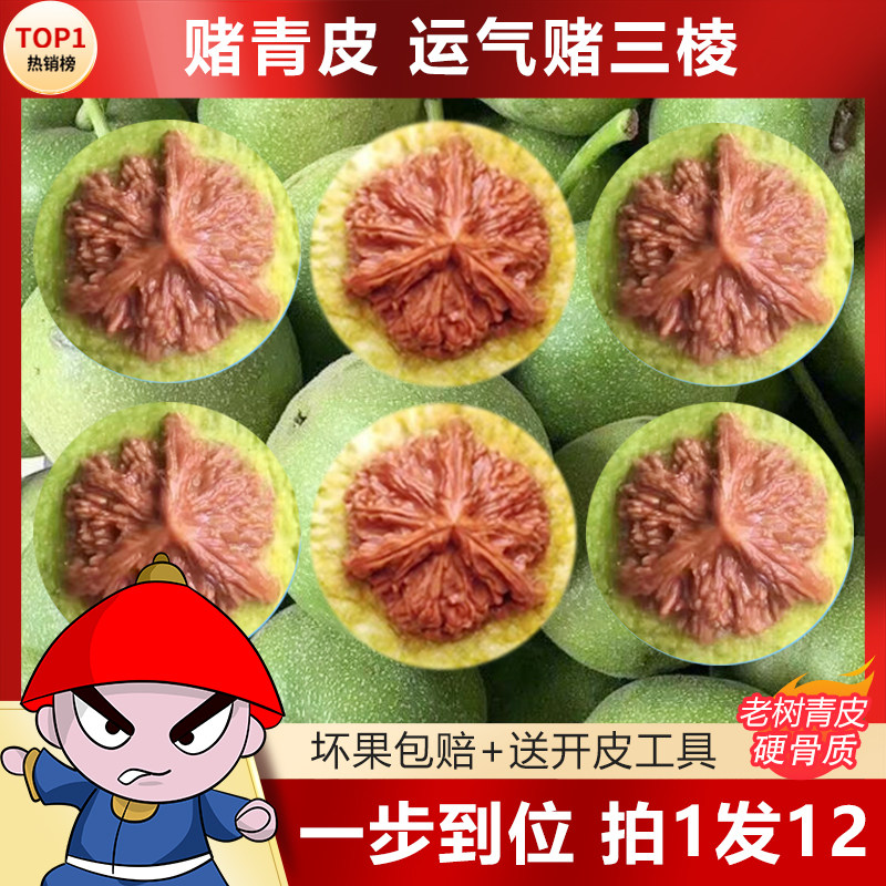 文玩核桃三棱-文玩核桃三棱促销价格、文玩核桃三棱品牌- 淘宝