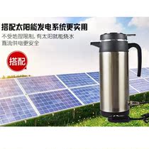 Tai Hengli 12V130W Solar System Outdoor Kettle Small Dynamo S Home DC Burning Kettle
