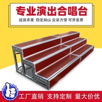 Choral Step Movable Fold Triple stage Step Step School Grand Choral Station Shelf photo Desk