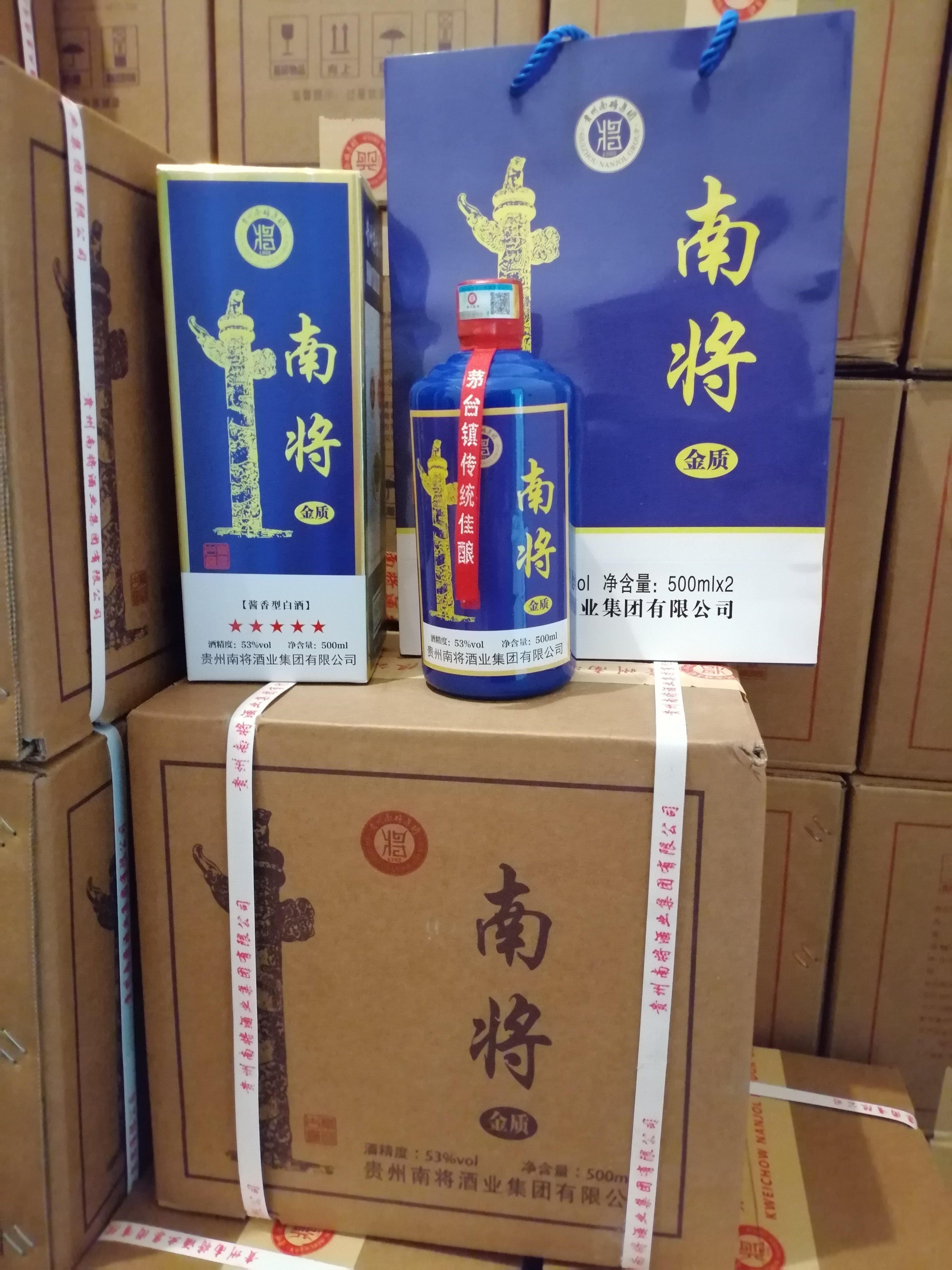 白酒　南将20 500ml 白酒 南将20 500ml 高級素材使用ブランド 白酒 南将20 500ml 南将