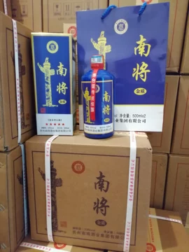 南将酒-南将酒促销价格、南将酒品牌- 淘宝