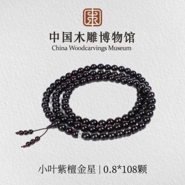 中国紫檀　文房四宝 小叶紫檀｜财宝天王此作品精选高密度材质，作品比例匀称，清刀雕