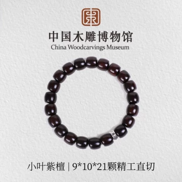 中国紫檀博物馆手串-中国紫檀博物馆手串促销价格、中国紫檀