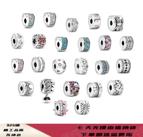 S925, серебряный браслет, застежка, бусины, нескользящие аксессуары, серебро 925 пробы, функция геолокации, инкрустировано бриллиантами, противоскользящая пряжка, DIY