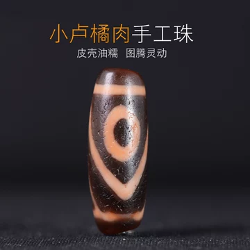 小卢天珠-小卢天珠促销价格、小卢天珠品牌- 淘宝