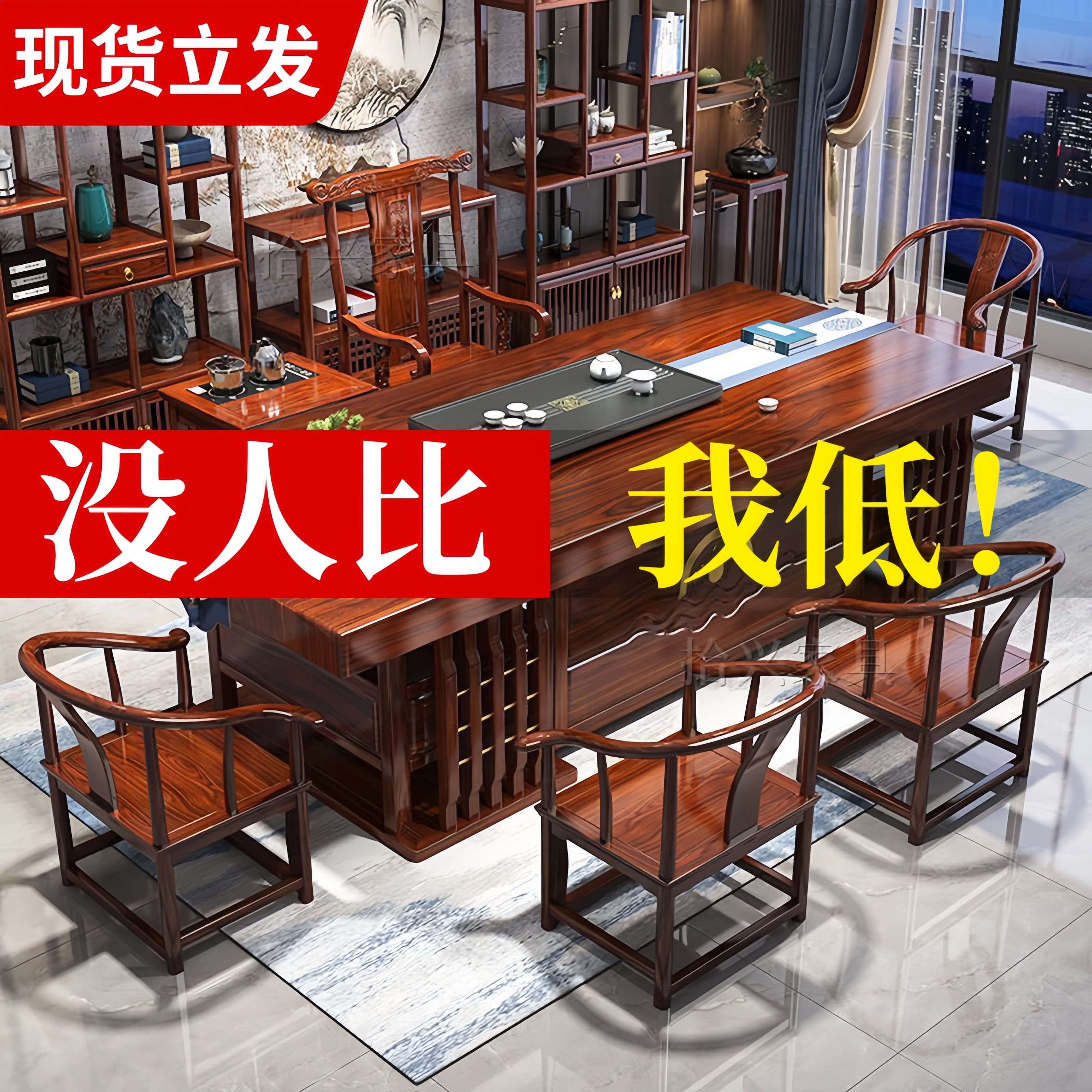 花梨木大板茶桌-花梨木大板茶桌促销价格、花梨木大板茶桌品牌- 淘宝