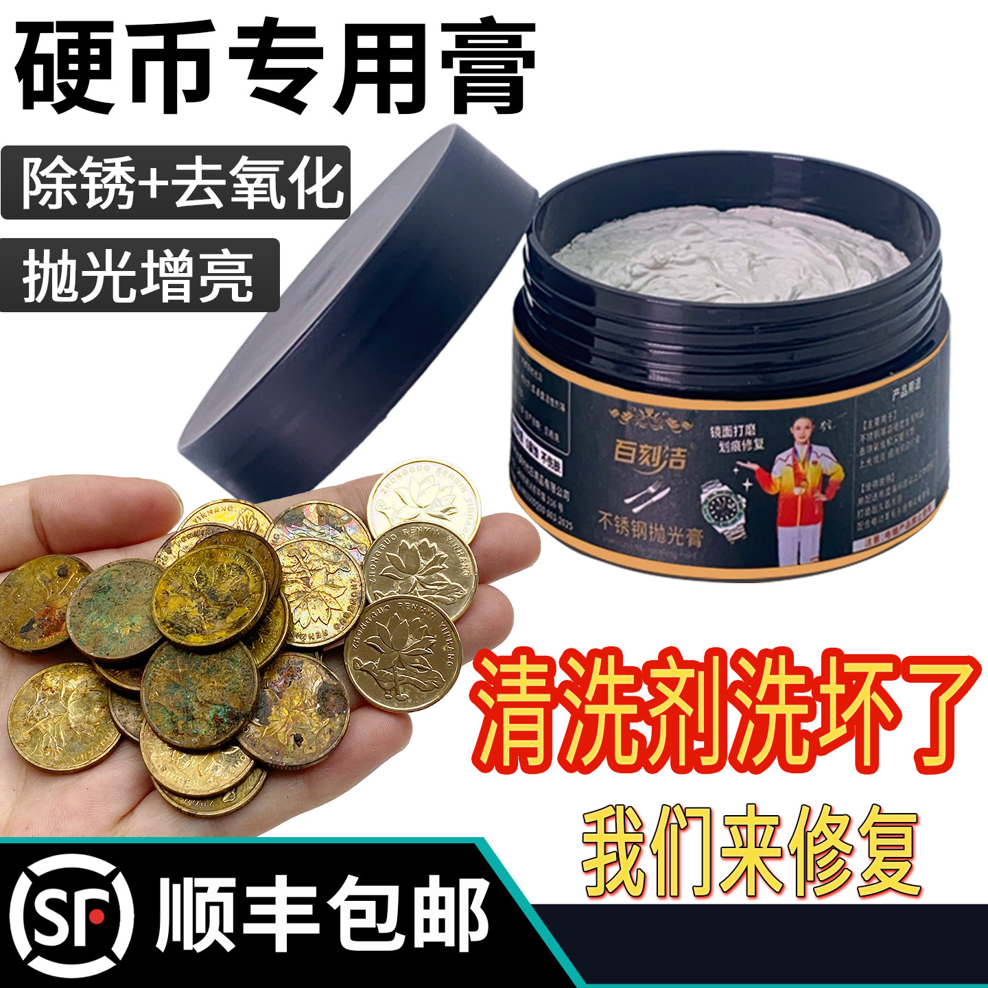 5毛硬币清洗-5毛硬币清洗促销价格、5毛硬币清洗品牌- 淘宝