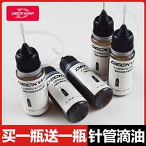 Deckwar skateboard skating roller skates bearing oil maintenance bearing anti-rust oil accessories special lubricant