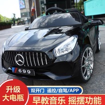 Mercedes-Benz childrens electric car four-wheel with remote control baby car male and child toy car can be charged baby carriage