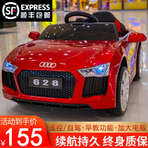 Childrens electric car four-wheel with remote control baby car male and female child swing toy car can be charged baby carriage