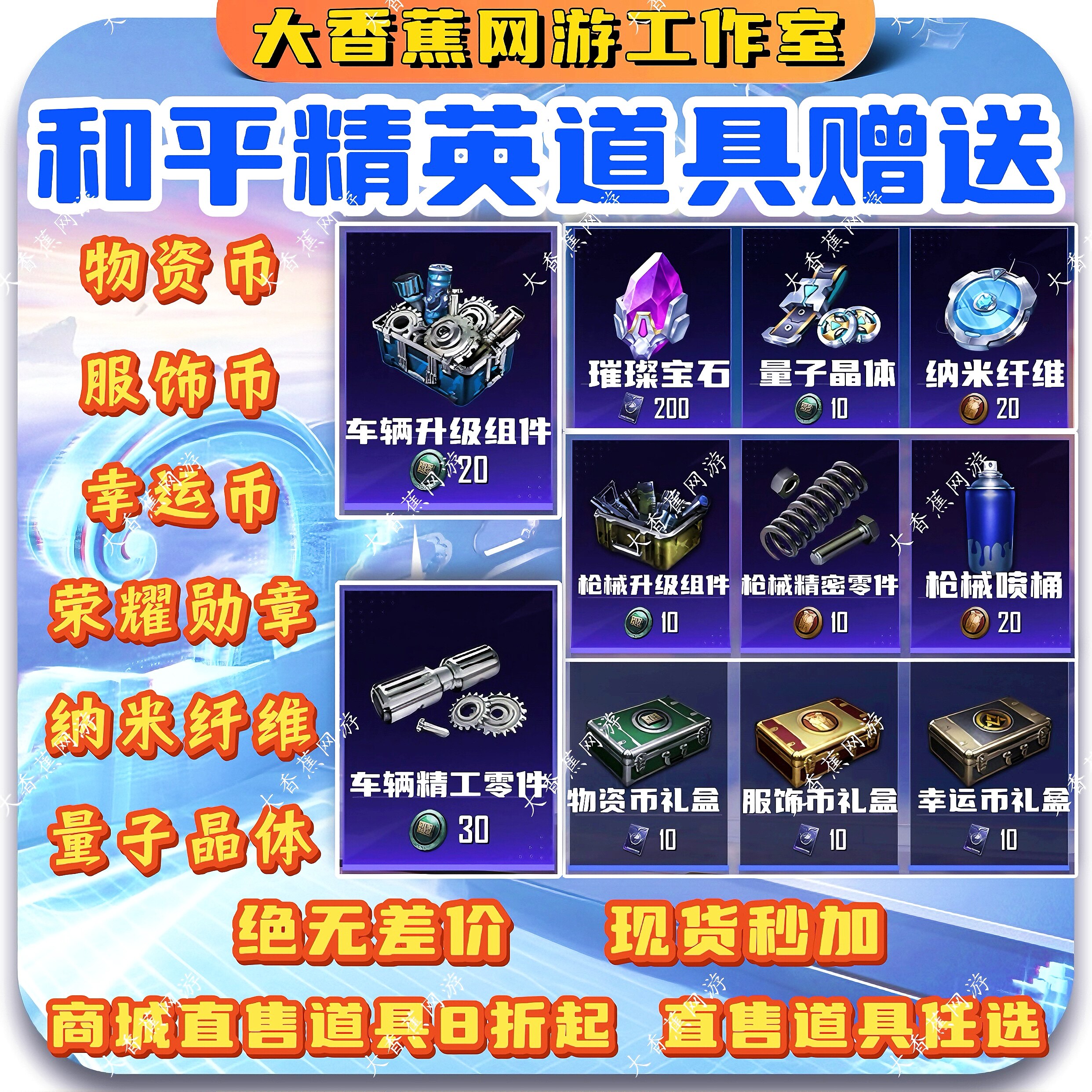 幸运币和平精英苹果-幸运币和平精英苹果促销价格、幸运币和平精英苹果品牌- 淘宝