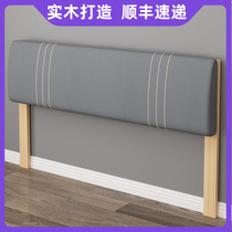 Headboard back single buy solid wood bed simple double bed single sale tatami single bed Japanese headboard soft bag
