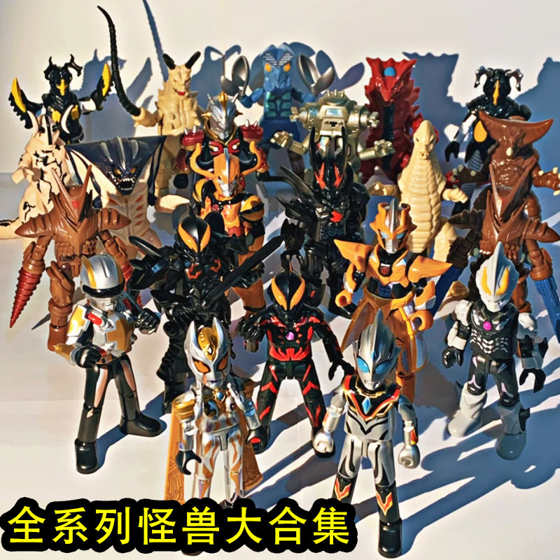 奥特曼怪兽积木人-奥特曼怪兽积木人促销价格、奥特曼怪兽积木人品牌- 淘宝