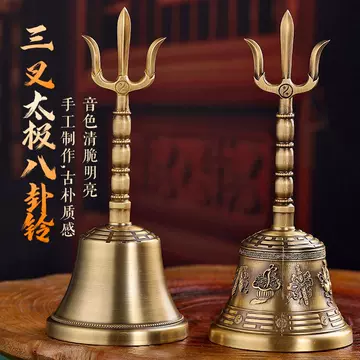 銅製 法器 三清揺鈴 太極八卦鈴 開運 風水 装飾品 工芸品 置物 纯铜八卦风水铃-纯铜八卦风水铃促销价格、纯铜八卦风水铃品牌- 淘宝