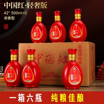 中国梦酒52度-中国梦酒52度促销价格、中国梦酒52度品牌- 淘宝