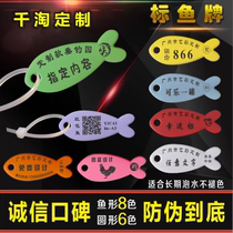 Customized fish sign black pit fish sign fish label black pit small fish sign lucky sign fishing vip sign custom