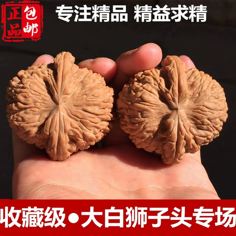 闷尖白狮子头精选和闷尖白狮子头品牌价格与图片-淘宝商品网