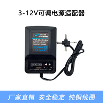 Huacheng adjustable power adapter 1 5V3V4 5V6V9V12V DC transformer 1A multifunctional charger