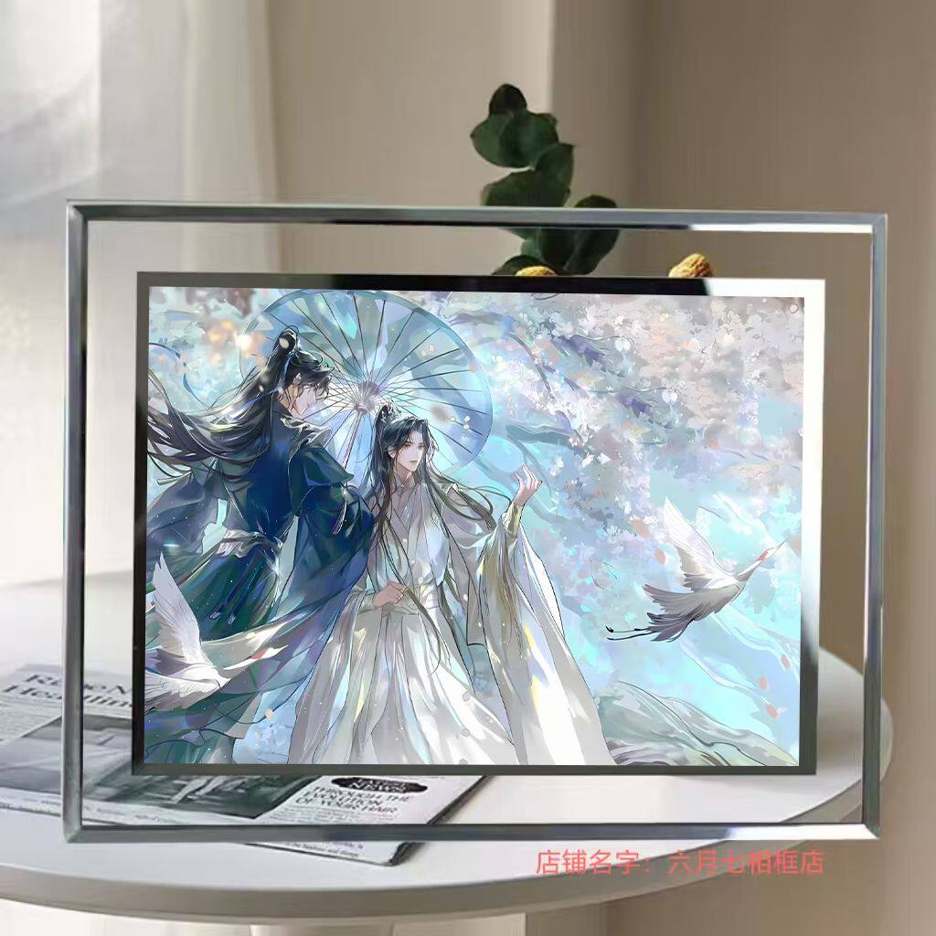 二哈和他的白猫師尊 香水 (二哈和他的白猫师尊) 二哈和他的白猫师尊香水-二哈和他的白猫师尊香水促销价格、二哈和他的