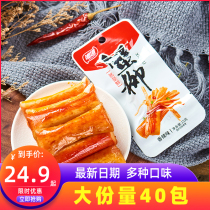  Xiangdao Crab sticks Ready-to-eat hand-torn crab sticks 40 packs spicy spicy original seafood snacks Casual snacks