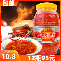 Qiong sauce Wang Ye pepper chili sauce 2400g oil bubble special spicy authentic Hainan specialty spicy super spicy garlic hot sauce