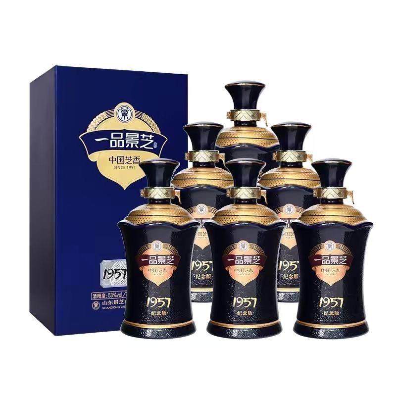 一品景芝酒53度纪念版-一品景芝酒53度纪念版促销价格、一品景芝酒53度