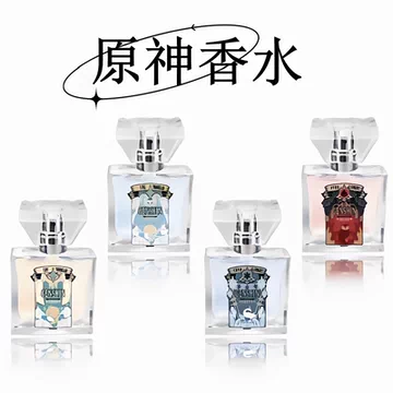 原神联名香水-原神联名香水促销价格、原神联名香水品牌- 淘宝